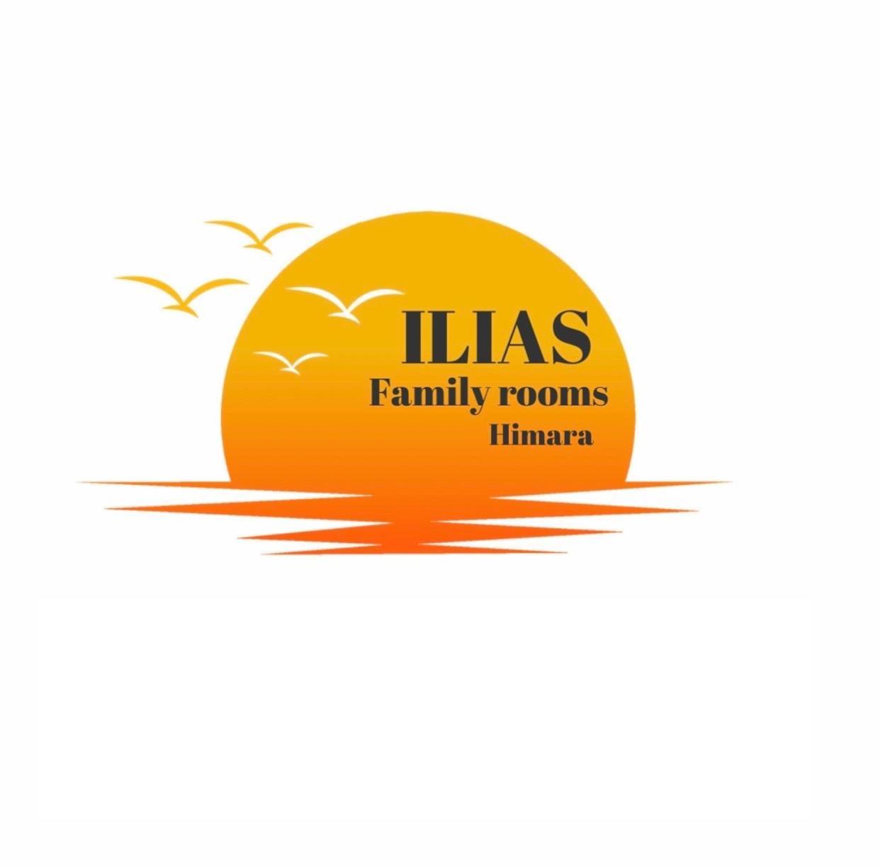 Ilias Family Rooms Himare Eksteriør bilde